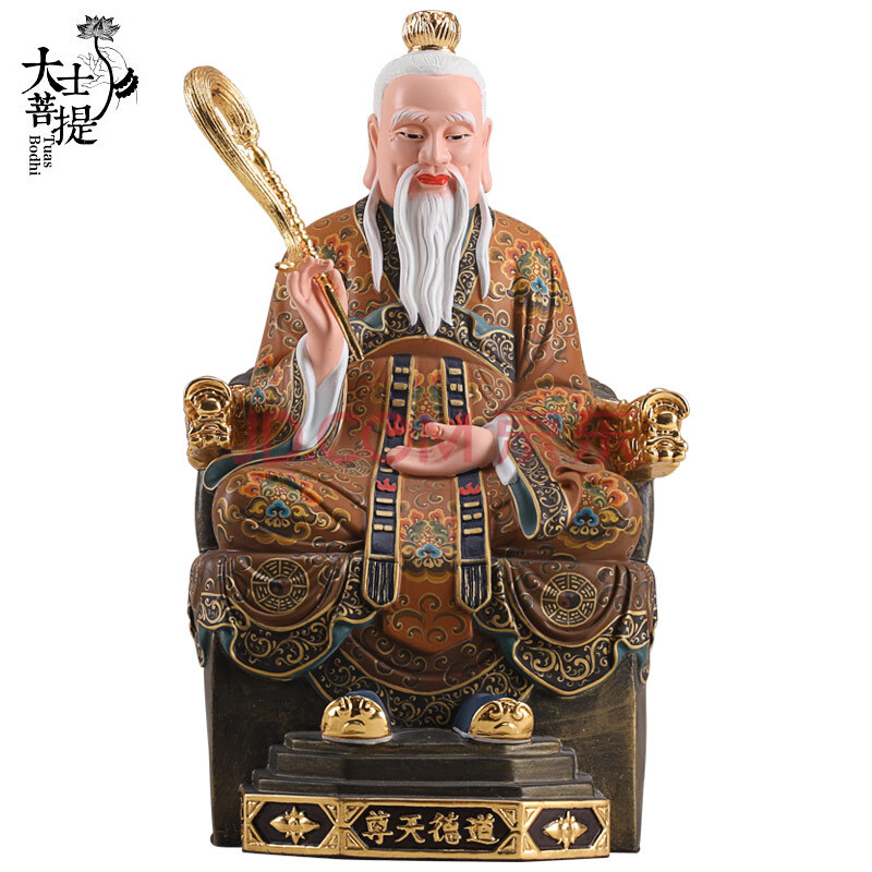三清道祖太上老君元始天尊纯铜鎏金佛像神像摆件 39厘米彩绘道德天尊