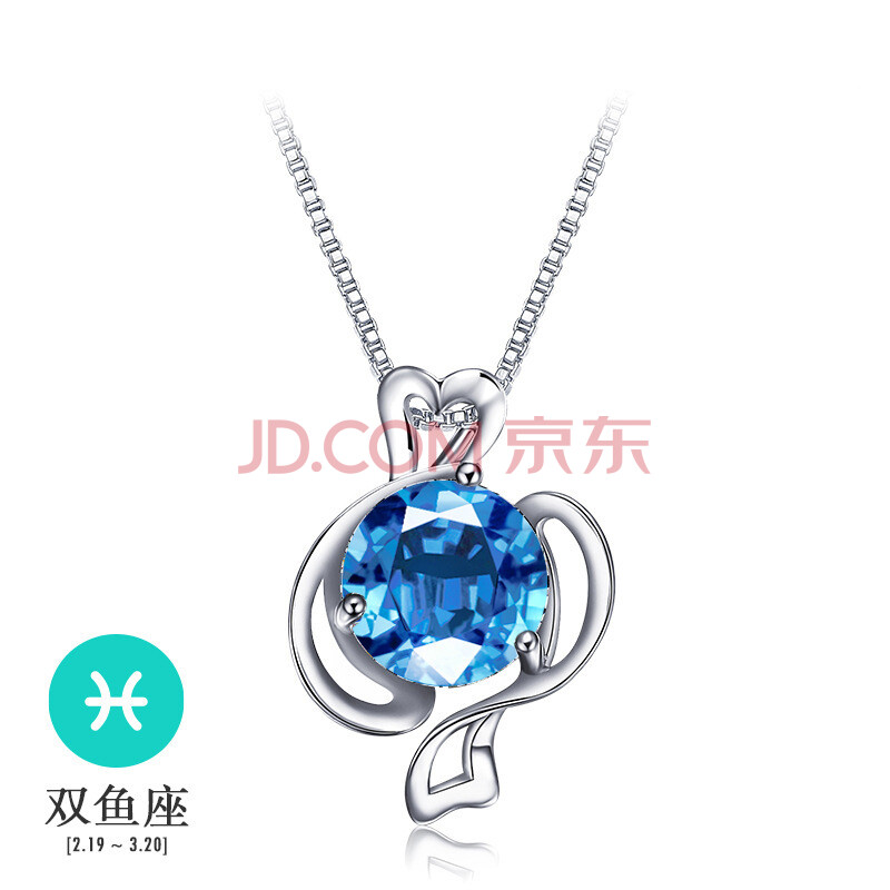 925银12星座项链 欧美饰品银饰女 吊坠 水晶项饰 礼品 蓝色 双鱼座