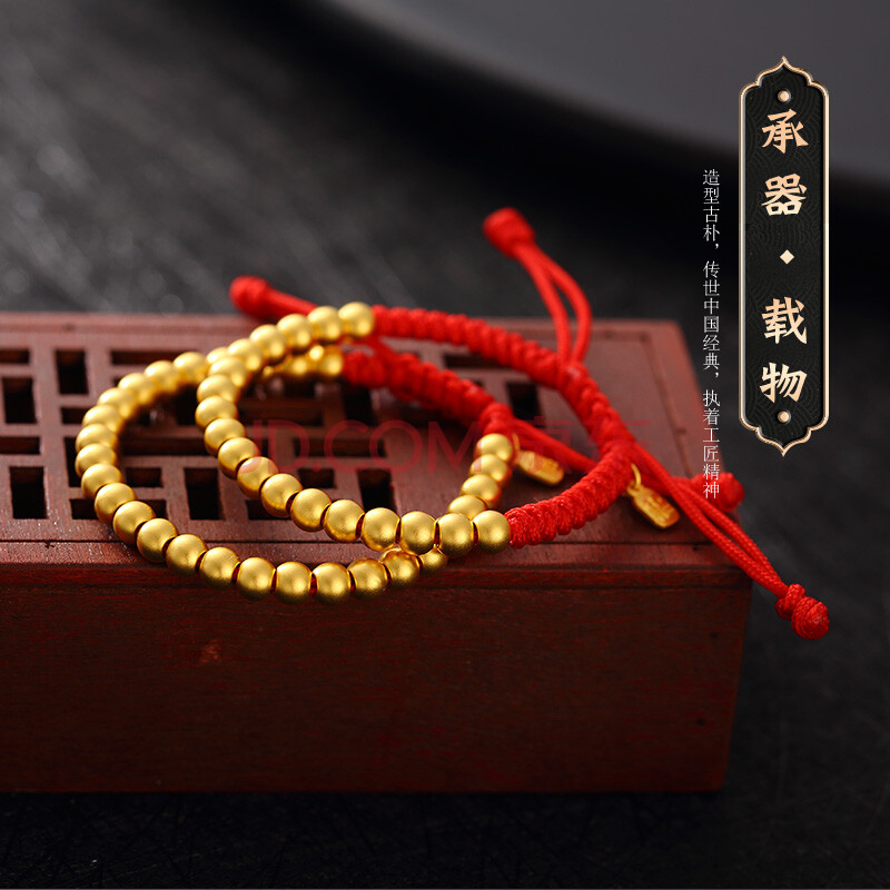 情人节礼物黄金宝宝手链足金足金古法转运珠小婴儿手镯儿童小孩满月