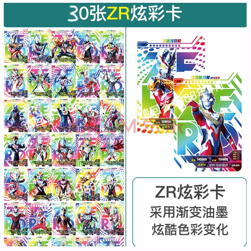 奥特曼卡片lgr金卡皇冠卡zr卡高战斗力卡牌赛罗迪迦签名卡星辰卡sp