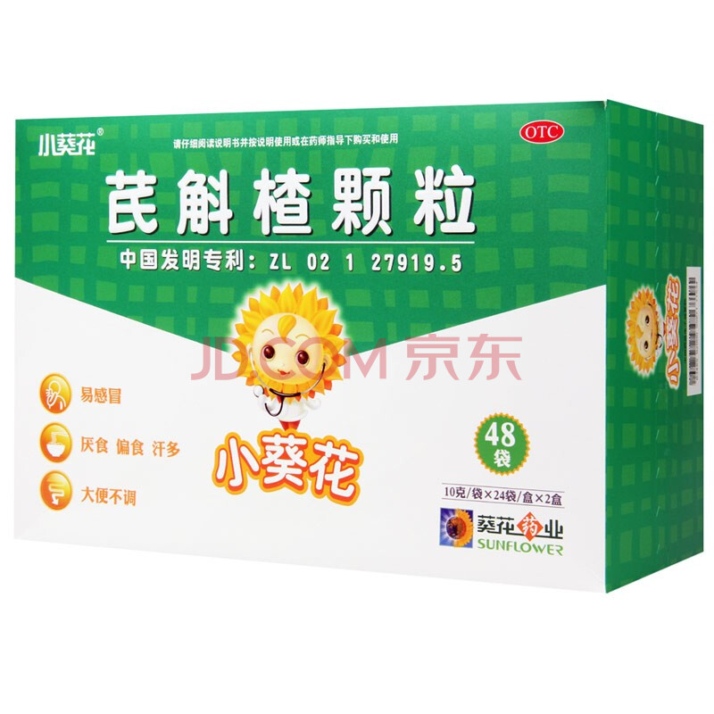 小葵花 芪斛楂颗粒 48袋 健脾和胃 消食导滞 小儿厌食