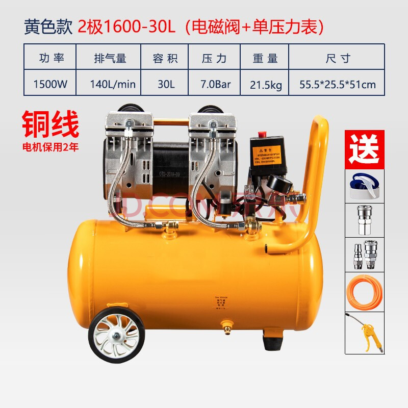 定制打气泵空压机小型空气压缩机充气无油220v木工喷漆冲气泵