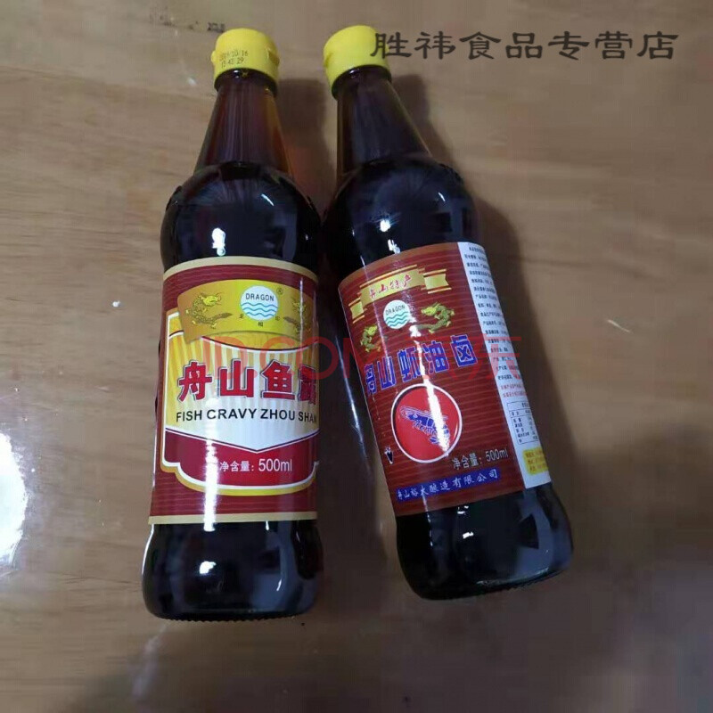 500ml*2瓶 虾油露鸡咸鱼露鸡糟卤汁浸泡白鸡卤水 鱼露和虾油卤各1瓶