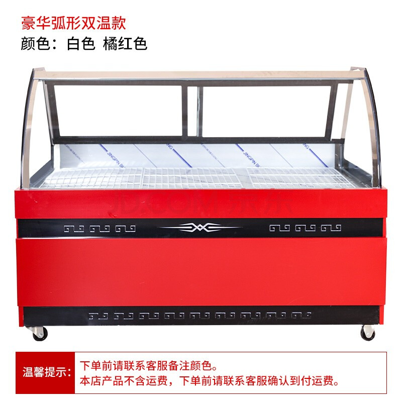 缘昊卤菜展示柜冷藏冷冻保鲜柜商用小型点菜柜卤菜凉菜鸭脖熟食展示柜