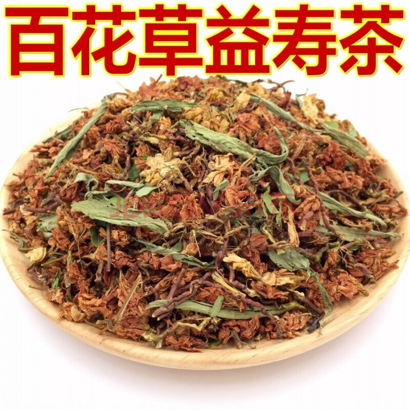 益寿茶罗汉果花配甜叶菊山密草薄荷叶花草茶 百花草益寿茶 250克(半斤