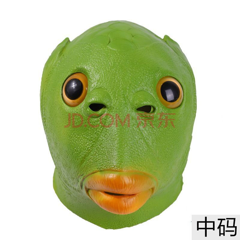 网红绿头鱼头套绿鱼人鱼头套鱼头头套面具全脸逼真搞怪面罩 【中码