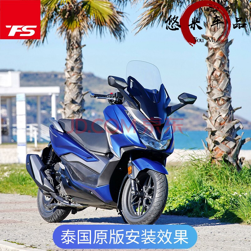 适用于2021新款本田nss350佛沙350改装加高挡风玻璃forza前风挡风板保