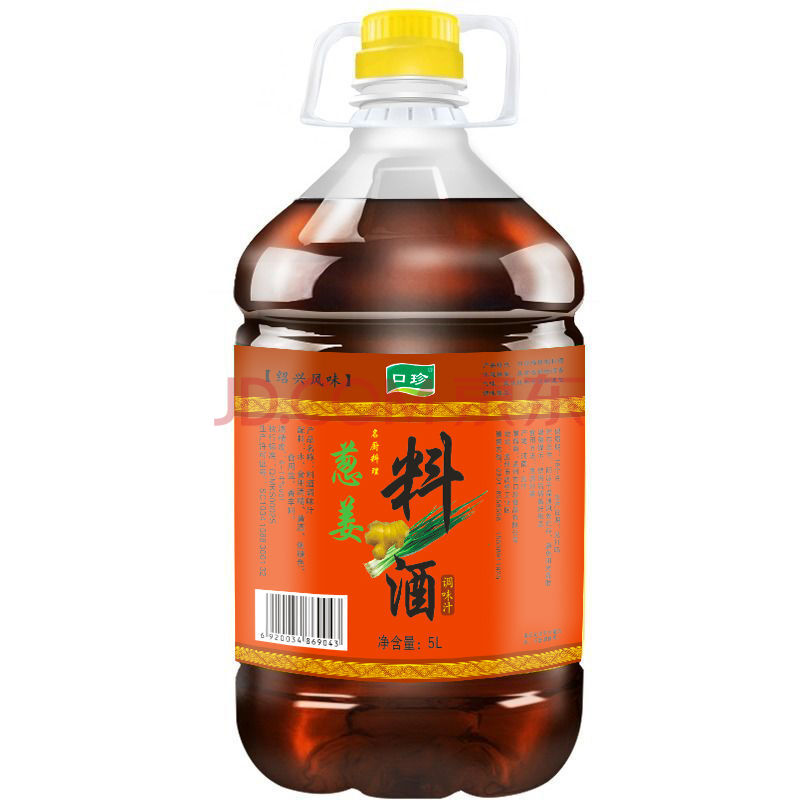 料酒绍兴调味料炒菜去腥家庭黄酒批发提味 5l料酒(10斤大桶装)