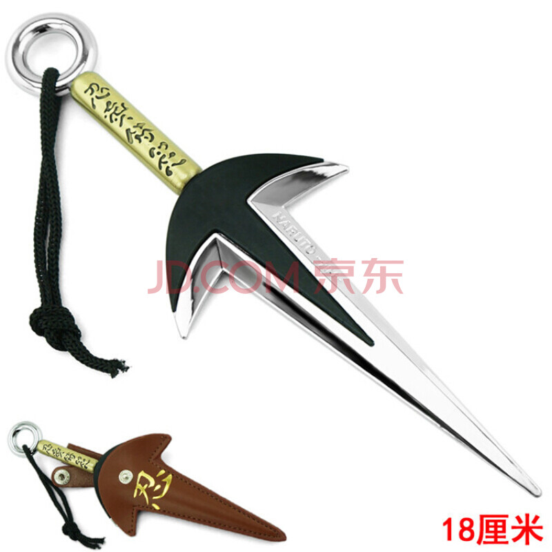 火影四代目苦无模型大号飞雷神波风水门手里剑 18cm_四代目带皮套
