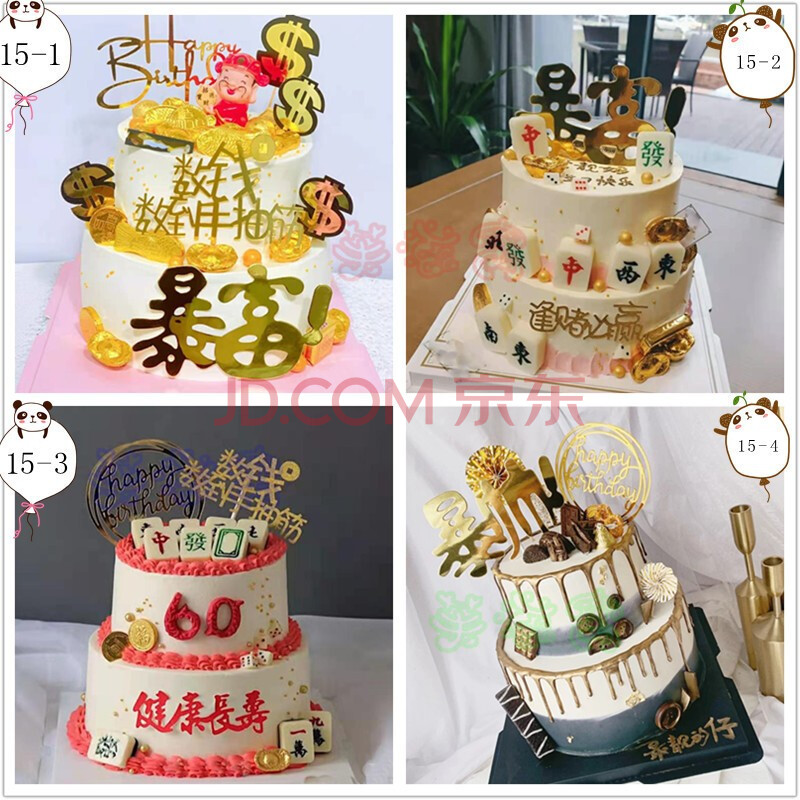 双层两层水果生日蛋糕同城配送男士周年庆祝寿蛋糕女男孩神全国北京