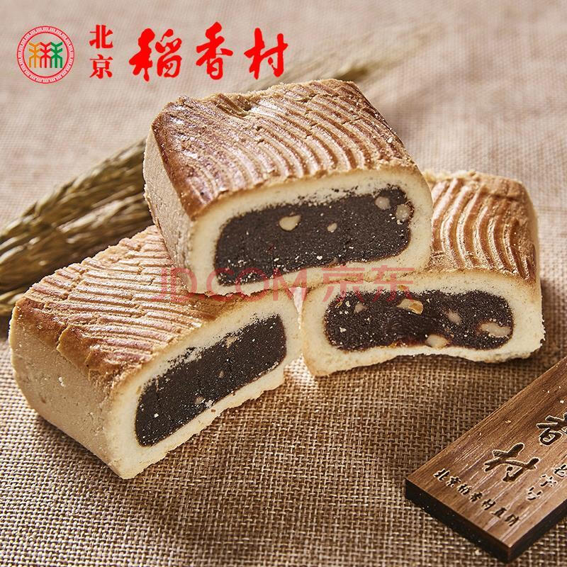 正宗北京三禾稻香村网红糕点点心枣泥酥零食北京特产散装8块500克