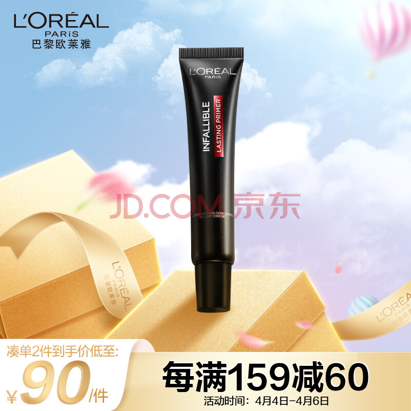 香水彩妆 粉底液/膏 欧莱雅(loreal 欧莱雅(loreal)复颜提拉紧肤积雪