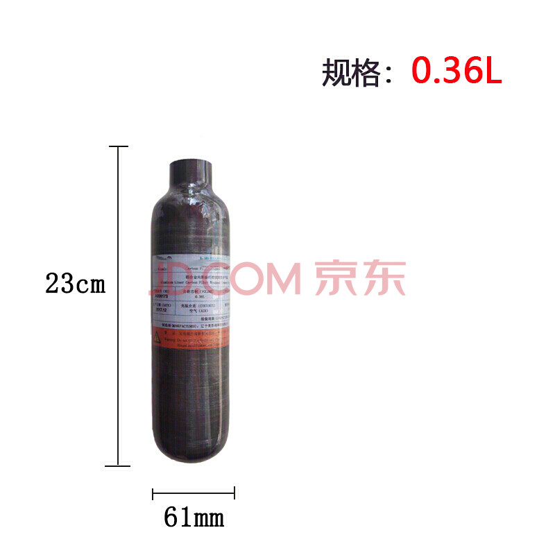 碳纤维缠绕复合高压气瓶30mpa防爆铝瓶内胆丛从厂发高压 碳纤维0.