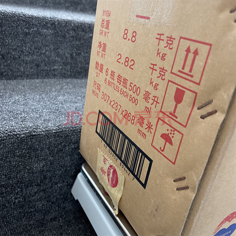标的物F389，2020年贵州茅台酒鼠年生肖 53°500ml数量共6瓶1箱