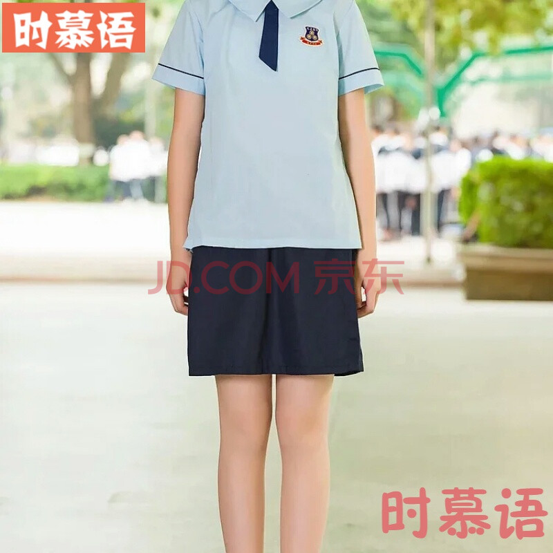 时慕语 东莞市光明光正中学校服惠州揭阳光正实验中学