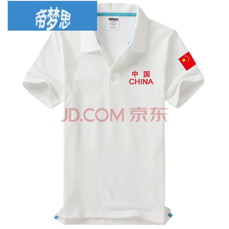 国旗印花logo上衣五星红旗t恤 中国标志t恤五星红旗上衣服装男女翻领