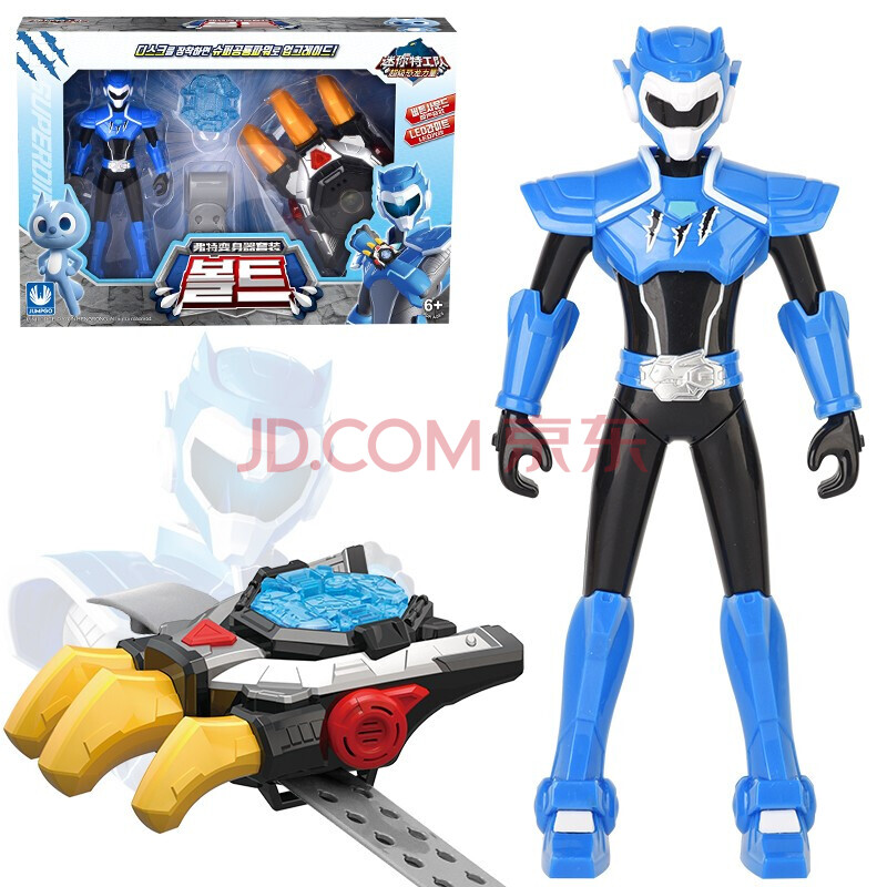 【官方新品】迷你特工队x玩具枪迷你特攻队变形玩具机器人光之枪弗特