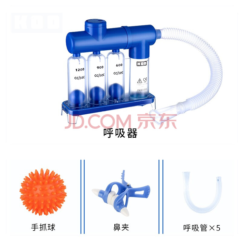 呼吸训练器肺功能肺活量慢阻肺康复三球仪锻炼器老人病人儿童 训练器