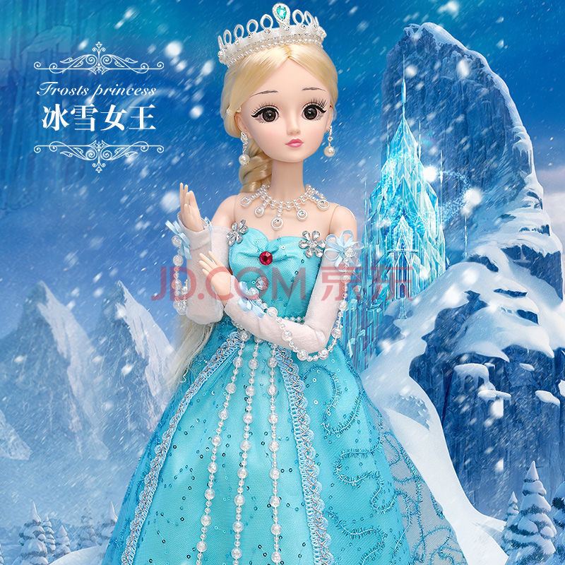娃娃套装女孩公主儿童玩具超大号洋娃娃衣服 60厘米【专柜】冰雪女王