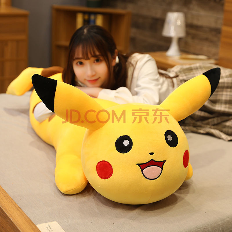 【品牌上新】皮卡丘公仔毛绒玩具抱枕女生睡觉床上玩偶可爱娃娃长条枕