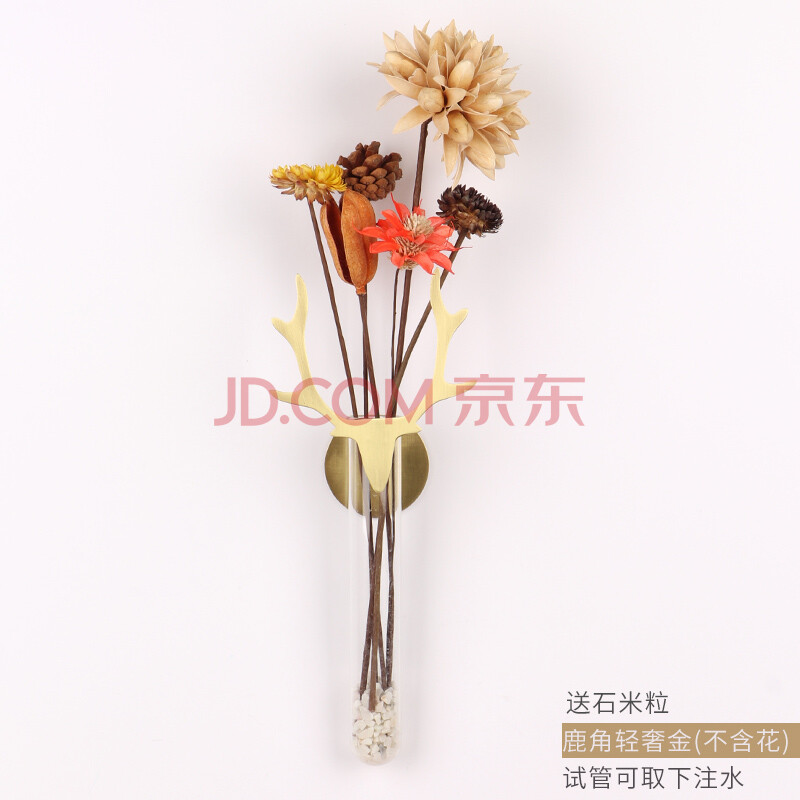 瓶水培鲜花瓶家居背景墙上装饰品 鹿角轻奢金大号(墙钉安装) 不含干花