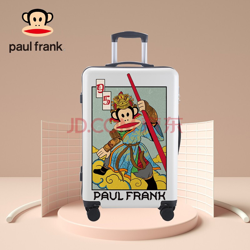 大嘴猴paul frank万向轮行李箱女小型原创涂鸦印花箱子20英寸轻便拉杆