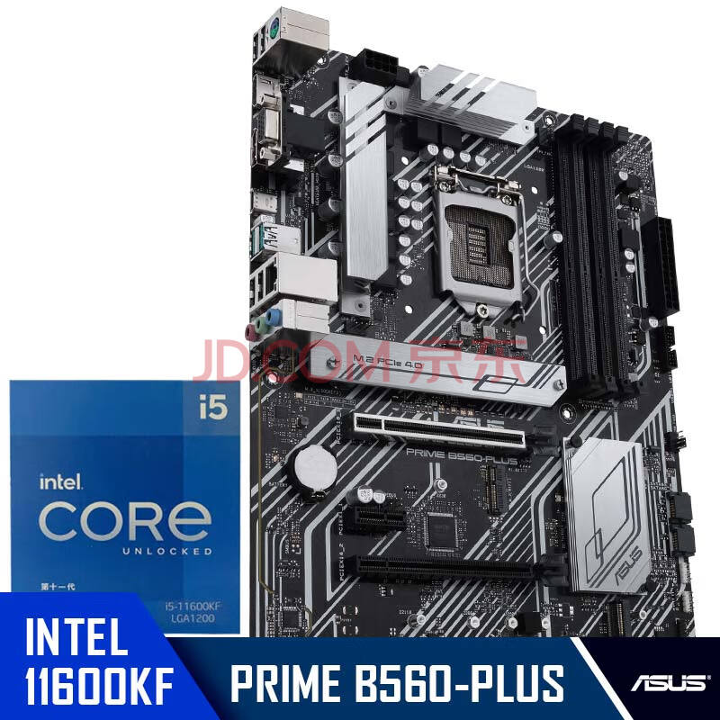 华硕prime b560-plus主板 英特尔(intel) i5-11600kf 酷睿cpu处理器