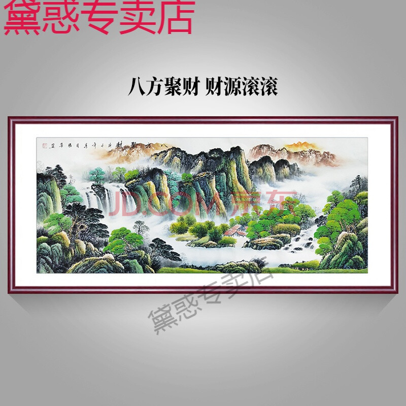 鸿运当头国画山水画客厅装饰挂画聚宝盆办公室靠山壁画 八方聚财-款b