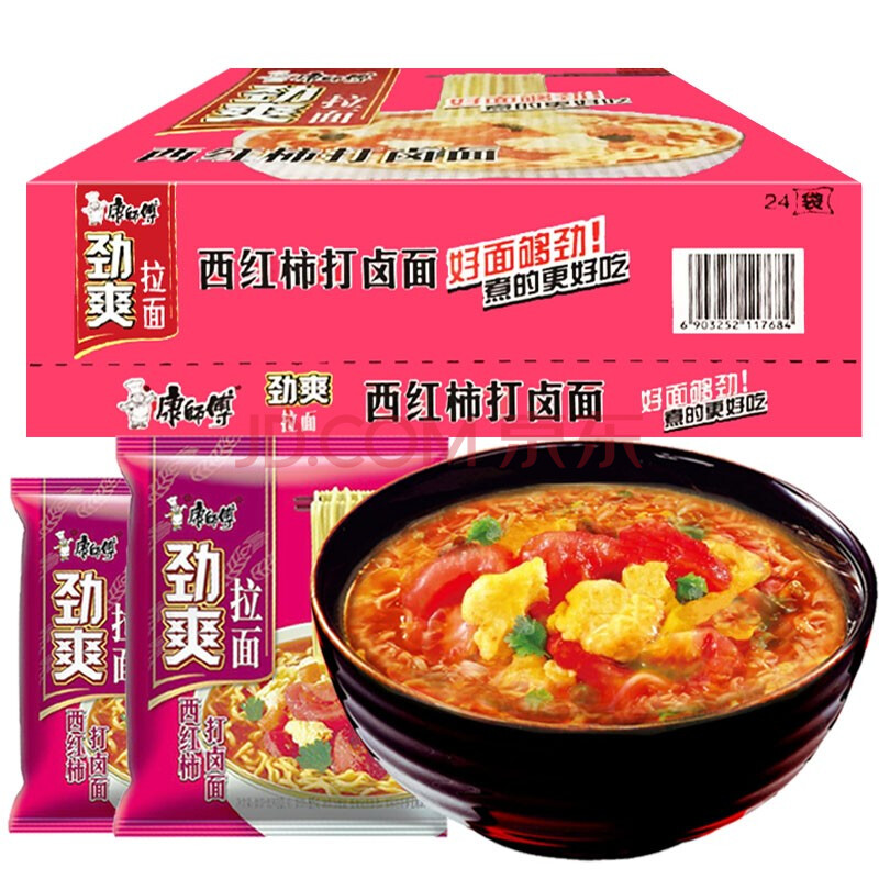 康师傅劲爽拉面西红柿打卤面95克24袋泡面方便面速食