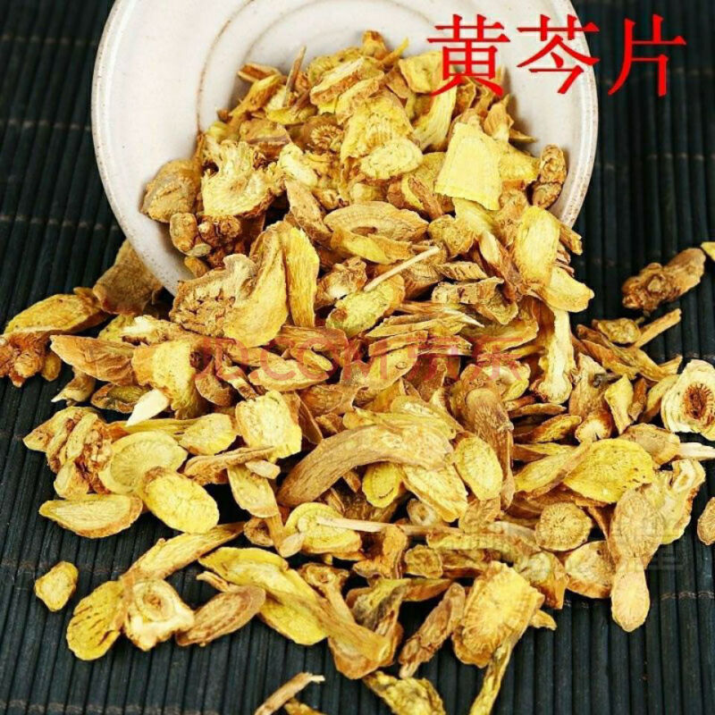 黄苓黄芩 中药材黄岑条切片黄芩粉黄芹黄苓茶黄芩片 黄芩20克体验装