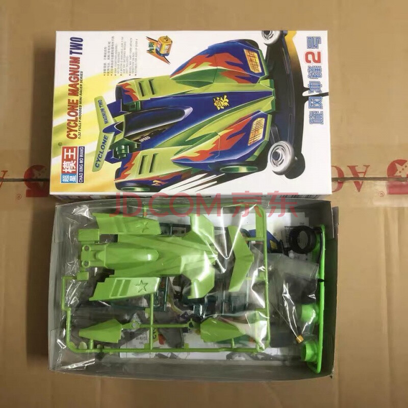 超星模王怀旧玩具迷你赛车模型组装四驱车 四驱兄弟 拼装 旋风冲锋2号