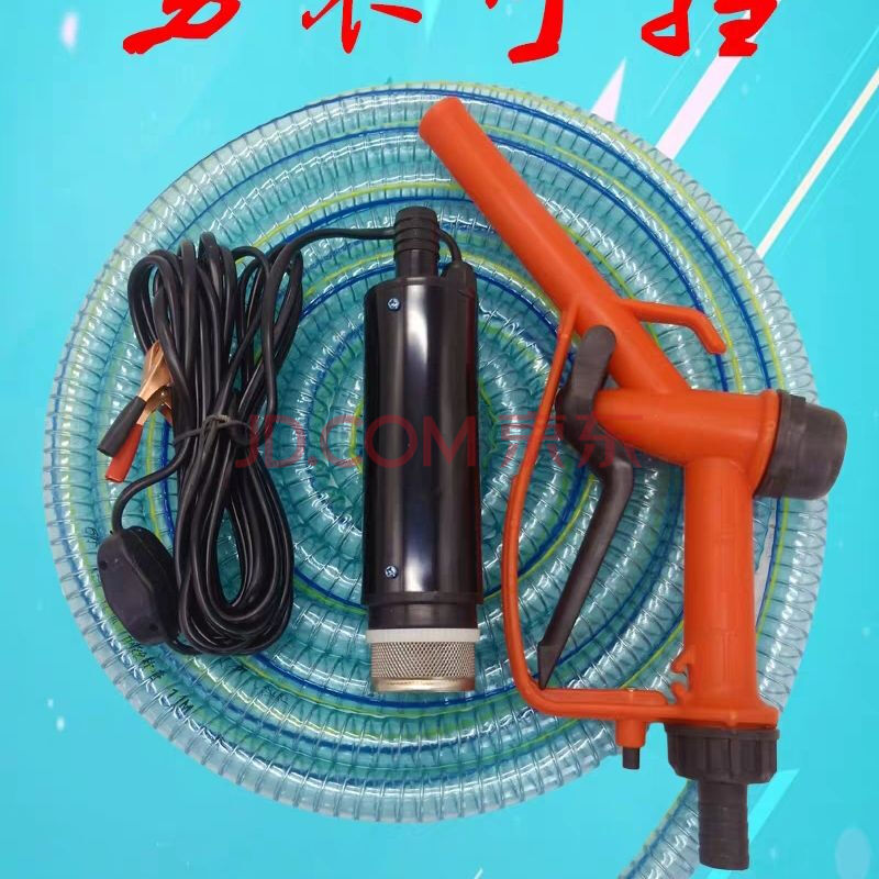电动抽油泵柴油泵12伏24v48v抽水泵潜水泵油抽子加油枪加油泵自吸 12