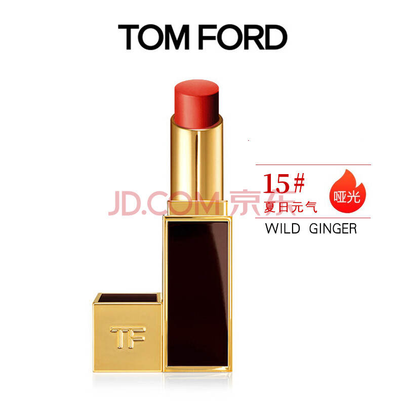 汤姆福特(tom ford)tf口红银管18/07限量钻石/柔雾缎采唇膏黑细管口红