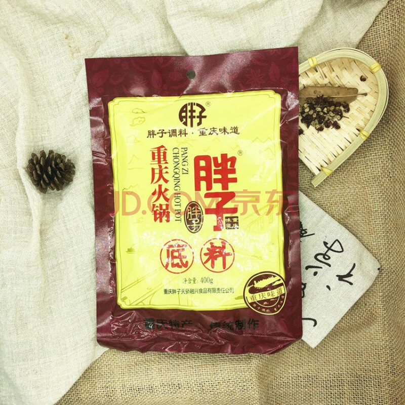 重庆特产胖子火锅底料400g*15袋/30袋麻辣牛油红汤火锅串串香调料 400