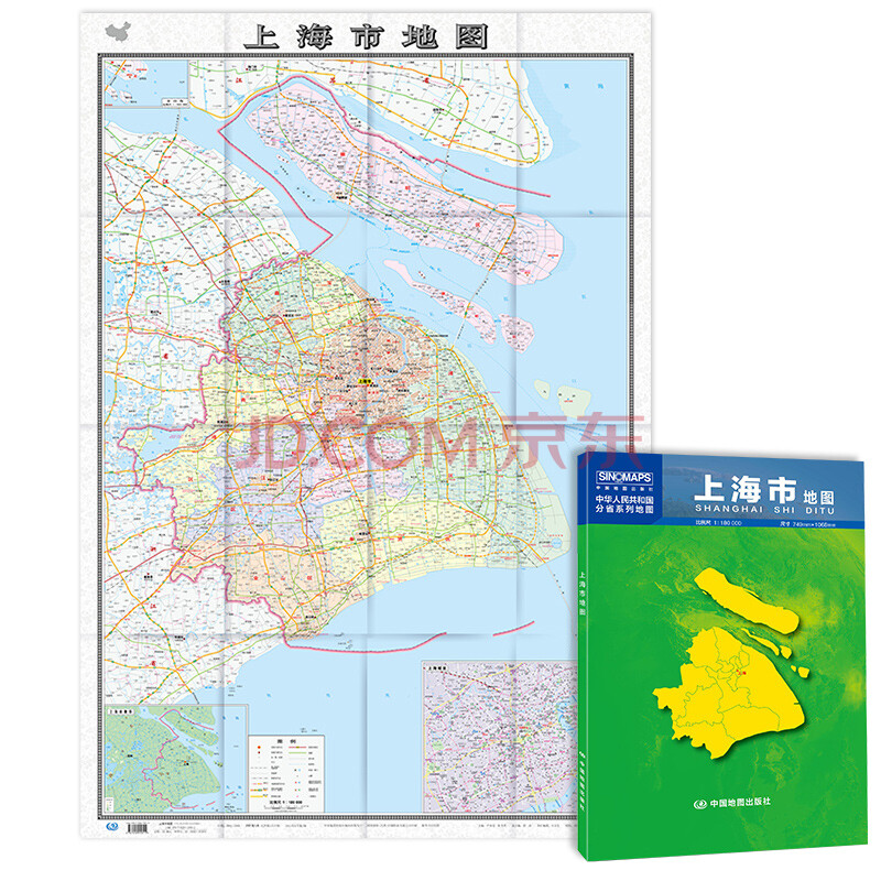 上海市地图 2021新版 上海地图贴图 中国分省系列地图 折叠便携 约1.