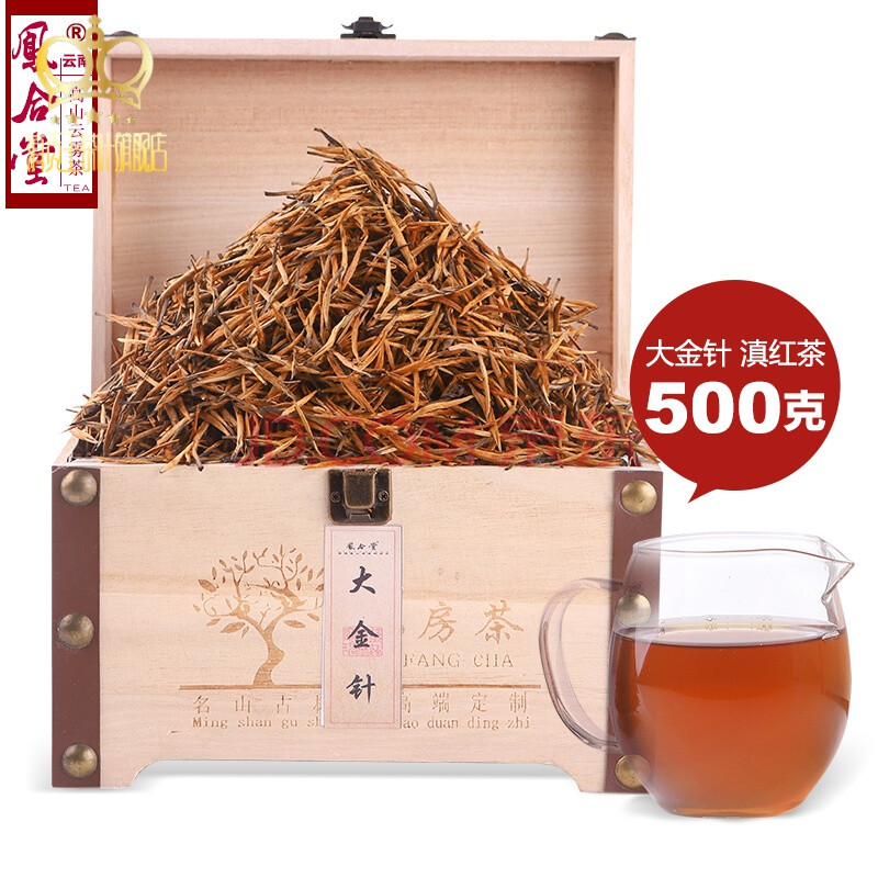 滇贡王 b红茶茶叶特级云南凤庆滇红茶茶叶蜜香大金针散装500g礼盒装