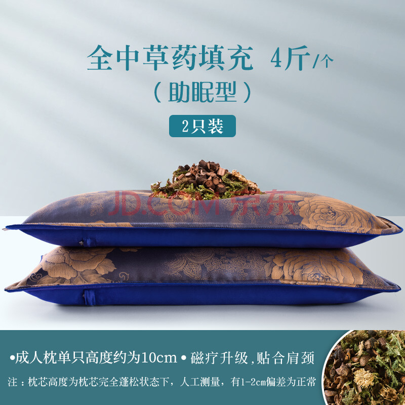 决明子枕头全填充一对荞麦护颈椎茶叶睡觉助睡眠中药枕芯药枕硬枕