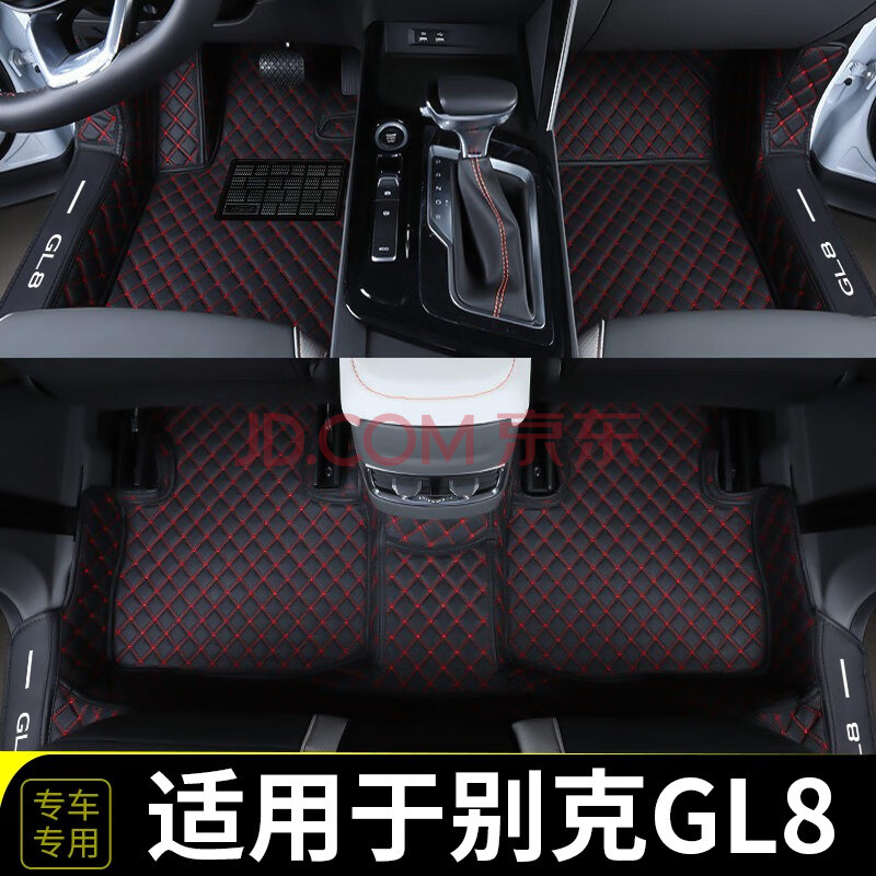 frie 别克gl8脚垫全包围七座专用商务车25s 28t es 652t 653t丝圈陆尊