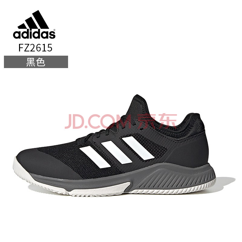 adidas阿迪达斯2021年新款男子运动排球鞋低帮轻便减震网眼z2615 fz