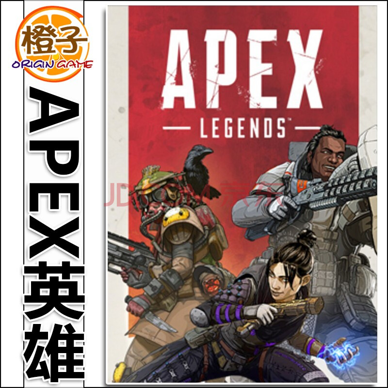 apex英雄 捍卫者 冠军版 扬升包 动力小子寻 血犬生命