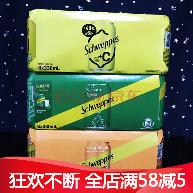 香港玉泉忌廉creamsoda碳酸汽水饮料330ml红西柚  c汽水  c*24罐