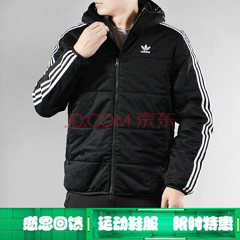 adidas阿迪达斯三叶草新款男装运动服保暖防风舒适休闲短款棉服 ed