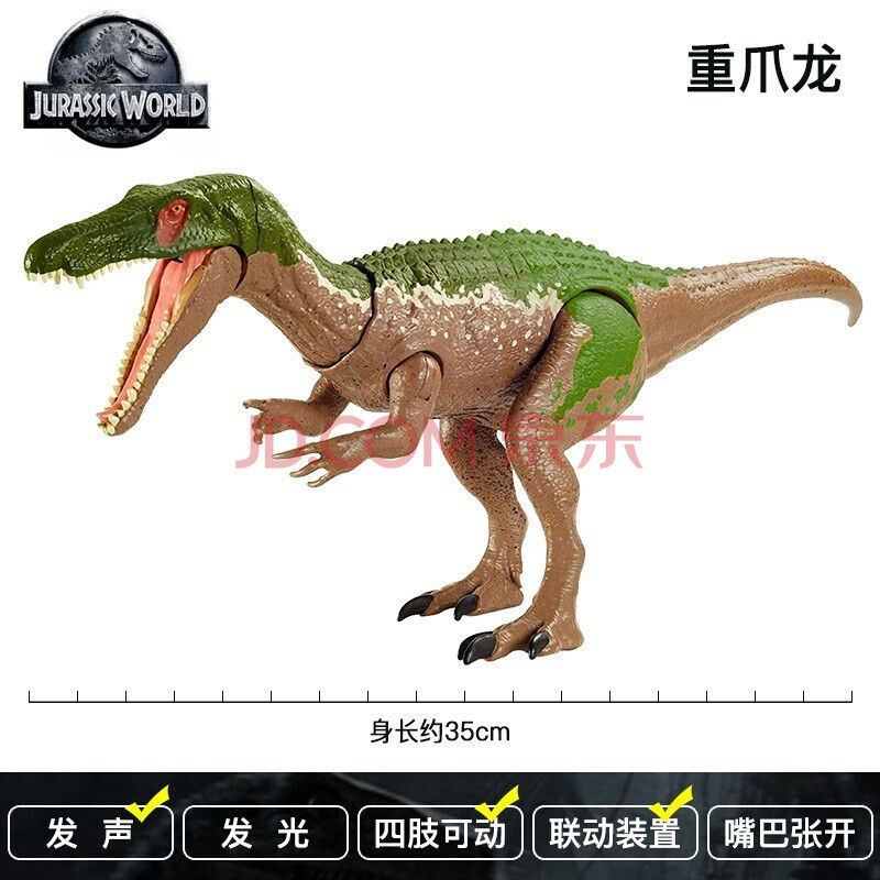 美泰侏罗纪世界恐龙霸王龙巨型霸王龙恐龙模型竞技龙.