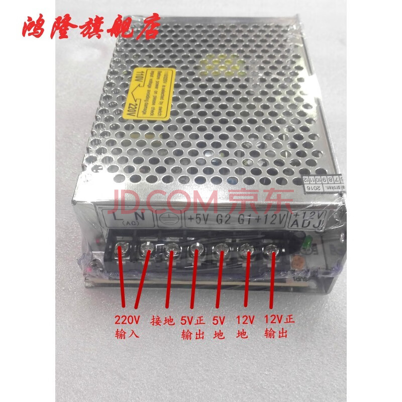 220v转24v直流开关电源盒20a10a5a大功率dc电源模块变压器678943w 35w