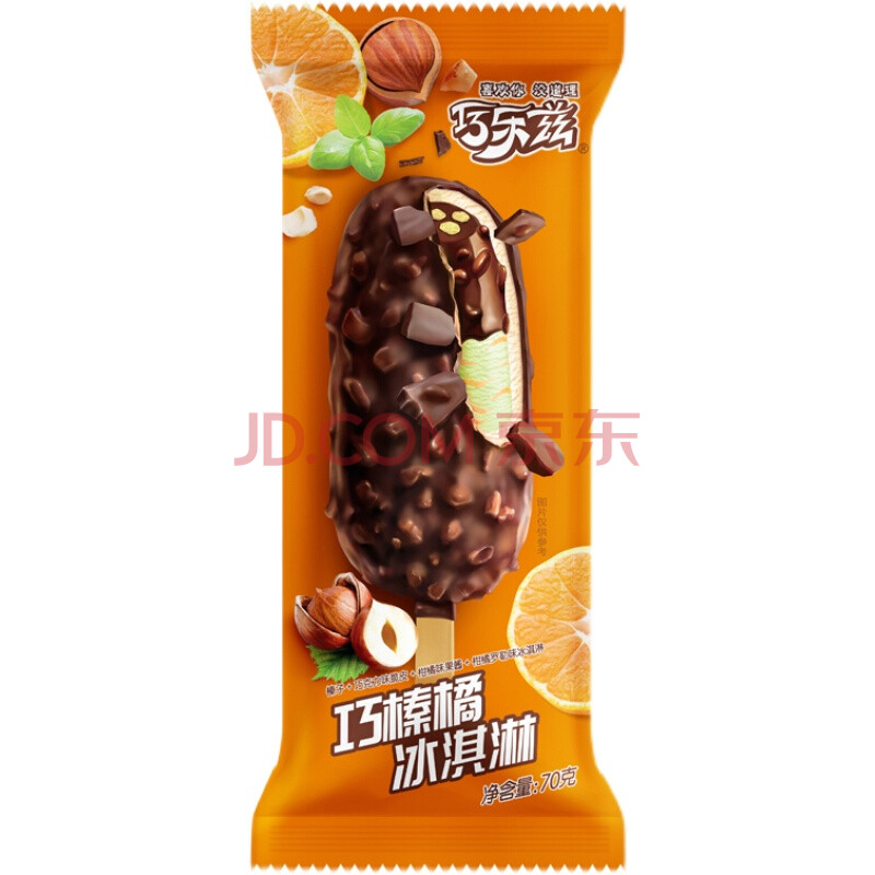 新品巧乐兹冰淇淋巧克力脆皮冷饮雪糕经典口味装巧榛橘巧乐兹巧榛橘