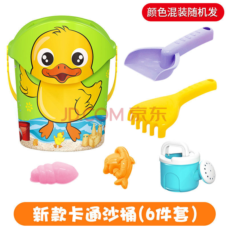 沙子玩具男孩女孩3-6岁玩沙工具网红礼物 新款卡通沙滩【6件套】