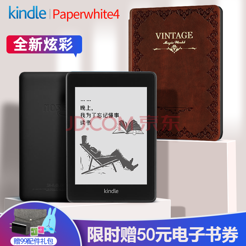 kindle paperwhite 4电子书阅读器经典版kpw4墨水屏电纸书6英寸读书器