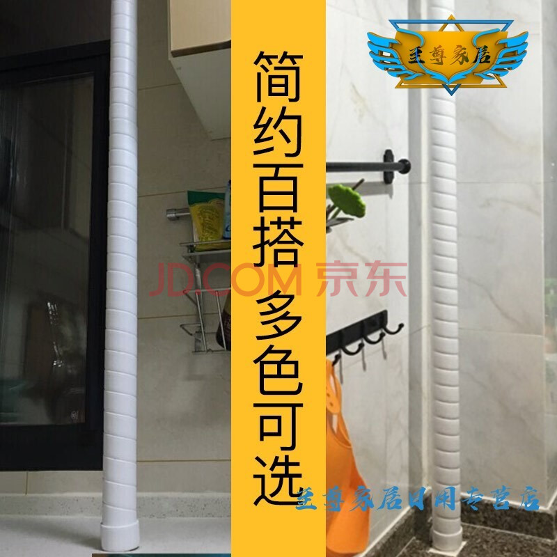 焱悠_包下水管道装饰遮挡美化厨房卫生间消防管子煤气燃气暖气管保护