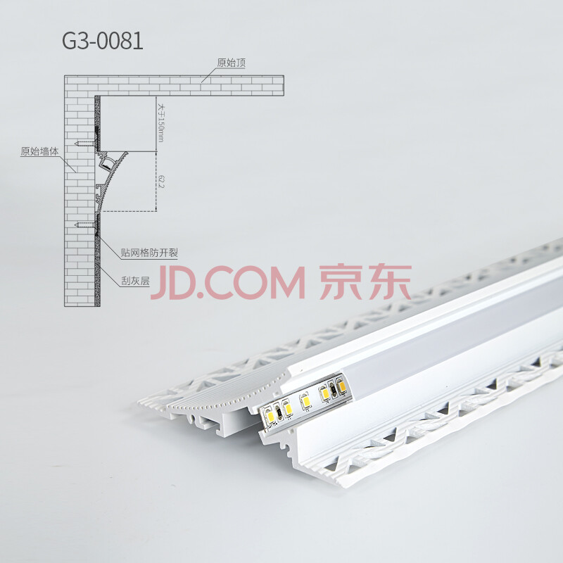 无主灯led线形灯带嵌入式洗墙灯铝槽墙角线性灯客厅明装线条灯 g3