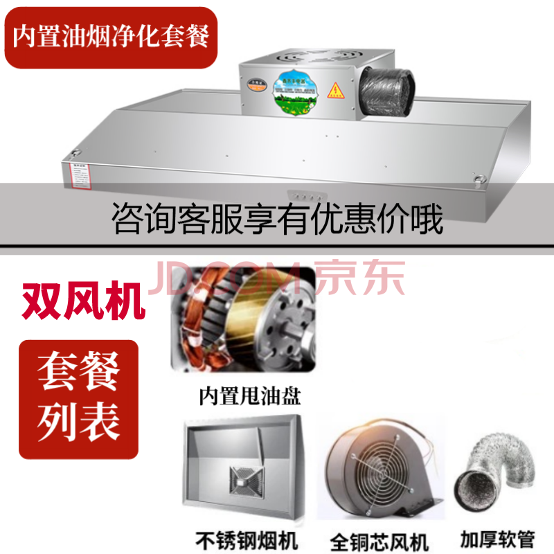 商用油烟净化器饭店厨房餐饮低空排放抽油烟净化除味一体机集烟罩